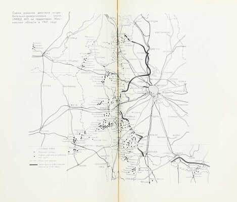 Чекисты на защите столицы. Документы и материалы об участии сотрудников Московского управления госбезопасности в разгроме немецко-фашистских войск под Москвой / Сост. А.С. Байдак, И.Е. Поликаренко, В.Г. Ушаков. М.: Московский рабочий, 1982.